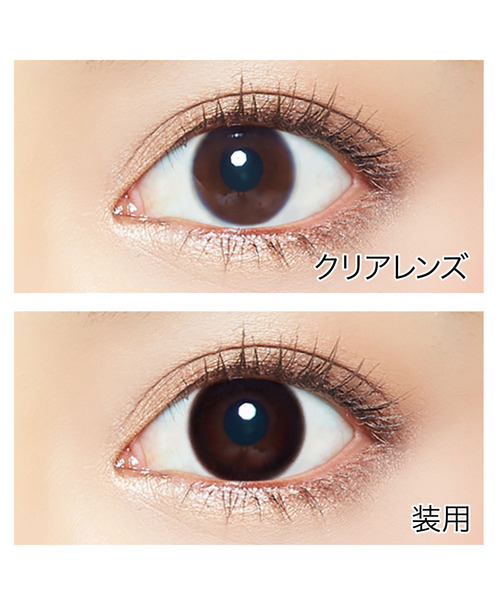 EverColor 1day Natural ナチュラルブラック（20枚入り