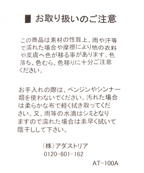 GLOBAL WORK（グローバルワーク）の「ポストマンシューズ２/777093（ドレスシューズ・メンズ・ブラック/ベージュ・MEDIUM/LARGE）」の4枚目の写真
