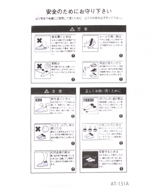 GLOBAL WORK（グローバルワーク）の「ポストマンシューズ２/777093（ドレスシューズ・メンズ・ブラック/ベージュ・MEDIUM/LARGE）」の3枚目の写真