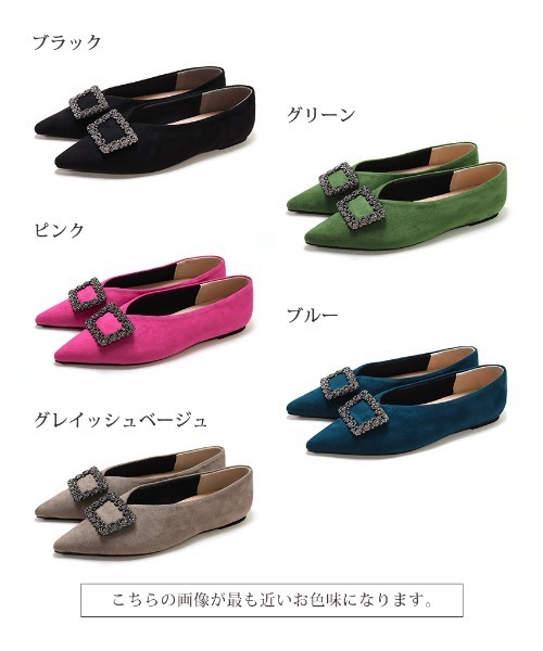 ビジューモチーフVカットポインテッドトゥフラットパンプス