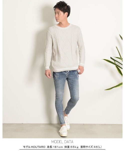 GOSTAR DE FUGA（ゴスタール ジフーガ）の「『GOSTAR DE FUGA』ケーブルラインプルオーバー長袖ニット（ニット/セーター・メンズ・ネイビー/グレー系その他・M/L）」の11枚目の写真