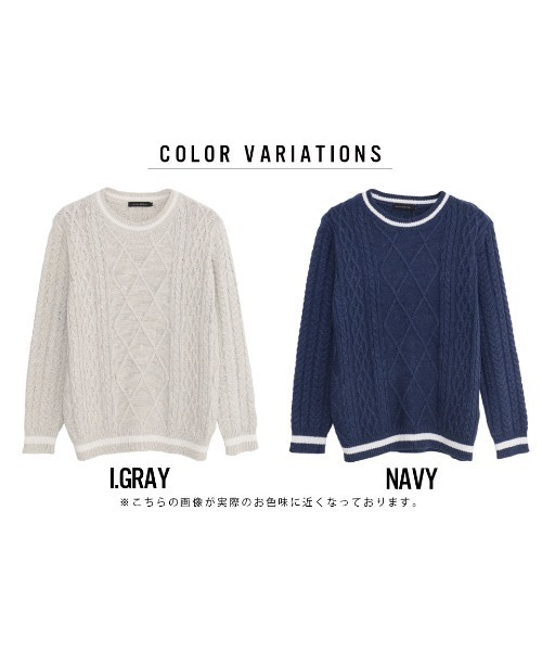 GOSTAR DE FUGA（ゴスタール ジフーガ）の「『GOSTAR DE FUGA』ケーブルラインプルオーバー長袖ニット（ニット/セーター・メンズ・ネイビー/グレー系その他・M/L）」の4枚目の写真