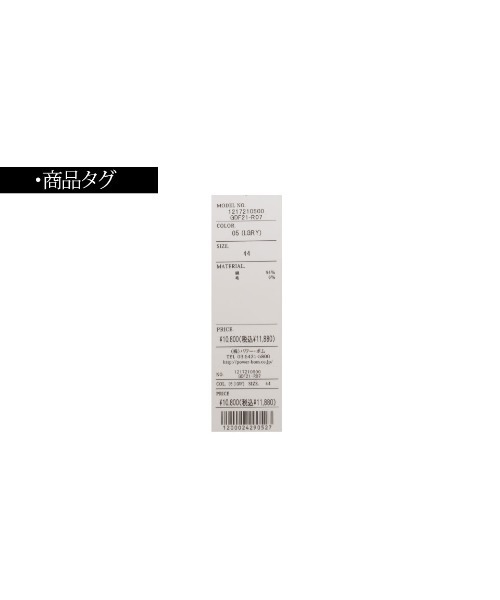 GOSTAR DE FUGA（ゴスタール ジフーガ）の「『GOSTAR DE FUGA』ケーブルラインプルオーバー長袖ニット（ニット/セーター・メンズ・ネイビー/グレー系その他・M/L）」の12枚目の写真