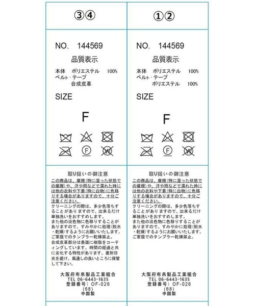 tiptop（ティップトップ）の「フェイクムートンパイピングリバーシブルブルゾン（ムートンコート・レディース・ベージュ/アイボリー/ライトベージュ/キナリ・FREE）」の5枚目の写真