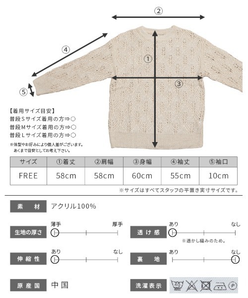 reca(レカ)の「ミックスカラーダイヤ柄透かし編みニット(ニット/セーター・レディース・ライトグレー/ベージュ・FREE)」の15枚目の写真