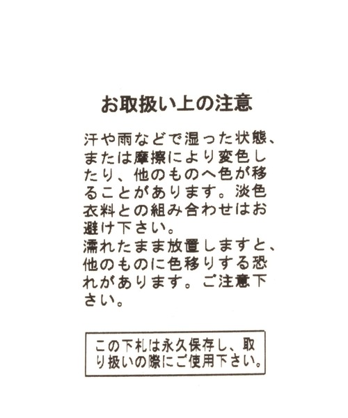 BAYFLOW（ベイフロー）の「フェルトキャスケット（キャスケット・レディース・ブラック/ダークブラウン・FREE）」の11枚目の写真