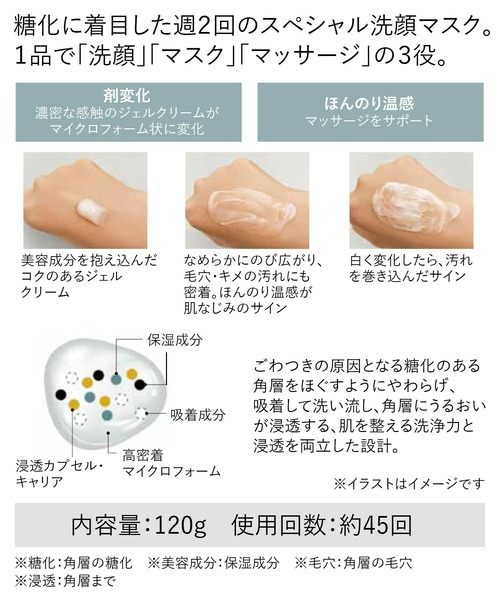 B.A（ビーエー）の「B.A ディープクリアライザー リミテッド コレクション（スキンケアキット/ギフトセット・レディース・その他・FREE）」の4枚目の写真