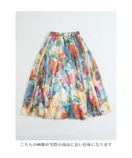 Sawa a la mode(サワアラモード)の「花とボタニカルのシフォンフレアスカート(スカート・レディース・その他・FREE)」の10枚目の写真