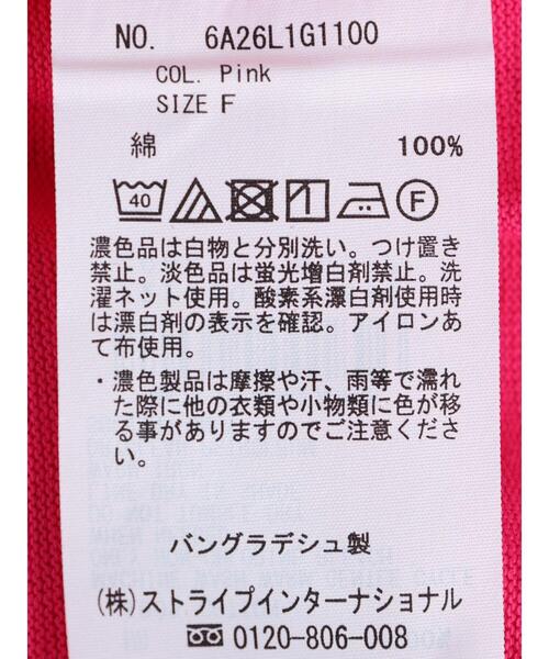 Green Parks(グリーンパークス)の「(ナチュラル)チュニックTシャツ(Tシャツ/カットソー・レディース・ホワイト/ブラック/ピンク/オレンジ・FREE)」の19枚目の写真