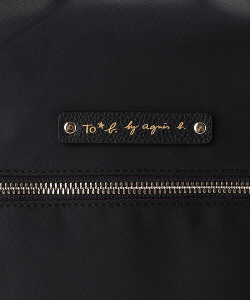 To b. by agnes b.(トゥービーバイアニエスベー)の「WT08 SAC ナイロンバックパック(バックパック/リュック・レディース・ブラック・FREE)」の8枚目の写真