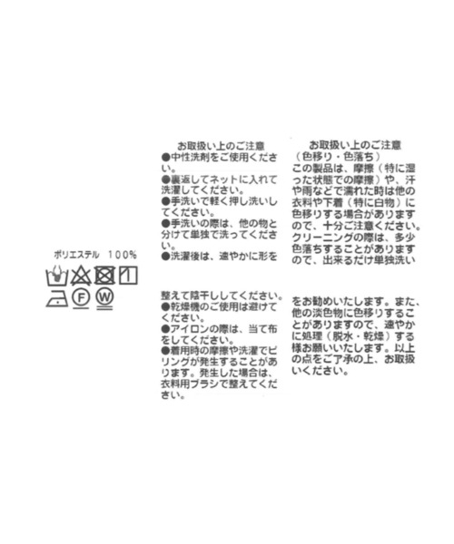RIVE DROITE(リヴドロワ)の「多機能素材で履き心地抜群/タスランツイルベイカーパンツ(その他パンツ・レディース・ブラック/カーキ・36/38)」の17枚目の写真