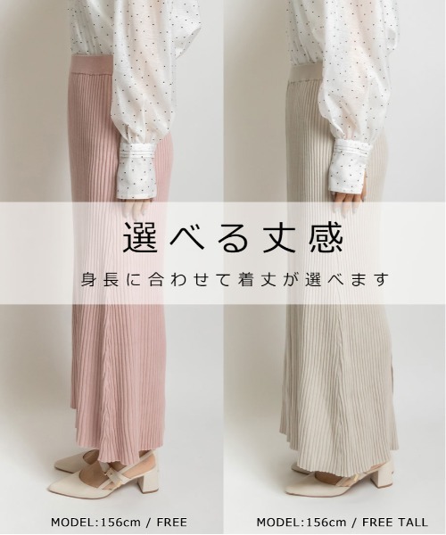 RANDA（ランダ）の「【選べる丈感】リブニットストレートスカート（スカート・レディース・ブラック/グレー/パープル・FREE/TM）」の16枚目の写真