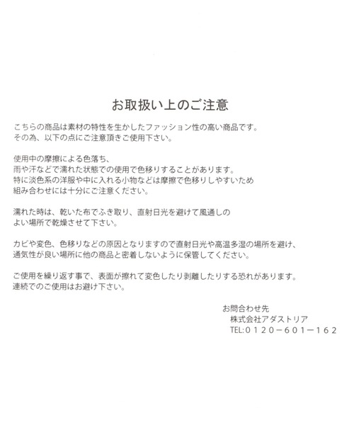 GLOBAL WORK（グローバルワーク）の「シンプル2WAYロゴトート/174896（トートバッグ・レディース・ゼブラ/オフホワイト/ベージュ/レオパード/ブラック・FREE）」の20枚目の写真