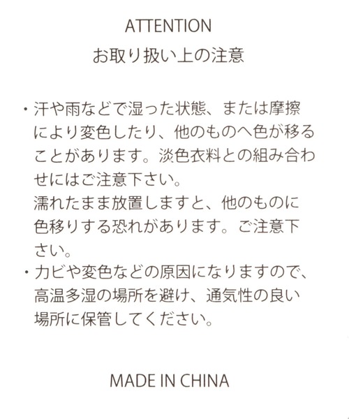 GLOBAL WORK（グローバルワーク）の「シンプル2WAYロゴトート/174896（トートバッグ・レディース・ゼブラ/オフホワイト/ベージュ/レオパード/ブラック・FREE）」の21枚目の写真