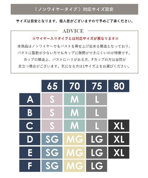 tu-hacci（ツーハッチ）の「【200万枚突破！】おしゃれもブラもね。BRAmoneなら一枚でナチュ盛りが叶う！リブキャミソール 浅V型（ノンワイヤーtype）（キャミソール・レディース・スモークピンク/グレイッシュベージュ/ブラック/ラベンダー/プラム/チャコールグレー/キナリ/グリーン系/グレイッシュブルー/アッシュブラウン/スモークグレー・XL/MG/LG/M/SG/L/S）」の13枚目の写真