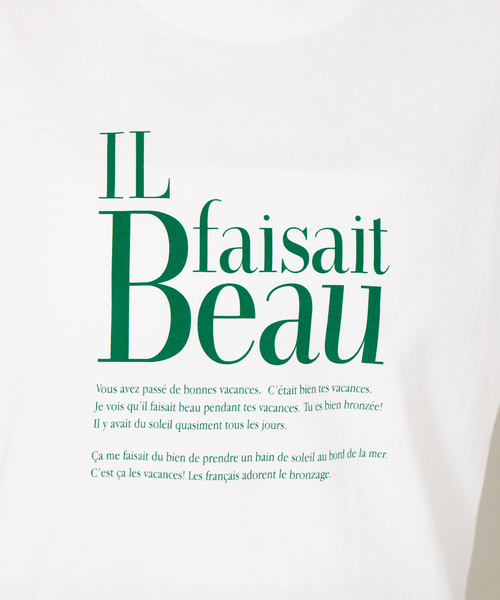 Rouge vif Anna（ルージュヴィフアンナ）の「ランダムロゴTシャツ（Tシャツ/カットソー・レディース・グリーン/チャコールグレー・フリー）」の8枚目の写真