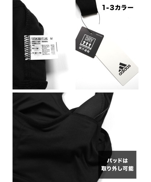 adidas（アディダス）の「adidas アディダス ハーフトップ レディース（ブラジャー・レディース・ブラック/ピンク/グリーン系カモフラージュ/ブルー/ベージュ/ブラック系その他/イエロー/ピンク系その他/ブルー系その他/ブラック系その他2/グリーン/ライトグレー・LARGE/MEDIUM）」の22枚目の写真