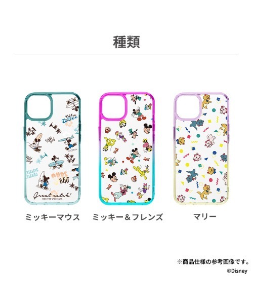 Disney(ディズニー)の「iPhone 15/14専用 Premium Style ディズニー グラデーション クリア ハイブリッドケース スマホケース(スマホケース/カバー・レディース・その他1/その他3/その他2・14-15)」の6枚目の写真
