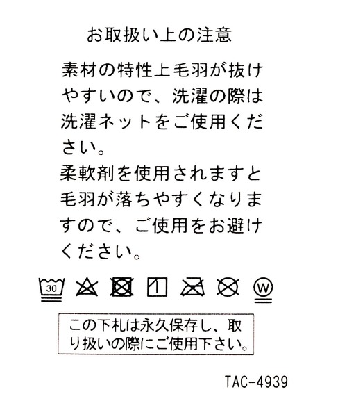 LEPSIM（レプシィム）の「【OSAMU GOODS×LEPSIM】ハンカチタオル　988050（ハンカチ/ハンドタオル・レディース・ライトグリーン/アイボリー/グレー・ONE SIZE）」の12枚目の写真