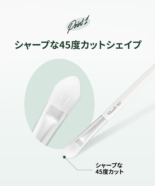 FilliMilli（フィリミリ）の「鼻シェーディングブラシ857（メイクブラシ・レディース・その他・FREE）」の5枚目の写真