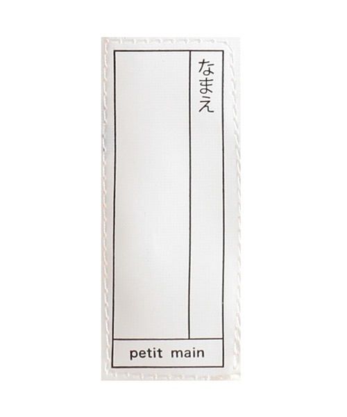 petit main(プティマイン)の「アソートレインコート(レインコート/ポンチョ・キッズ・マルチ/ライトグリーン/ラベンダー/ライトベージュ/オフホワイト/ネイビー・M/L/S)」の17枚目の写真