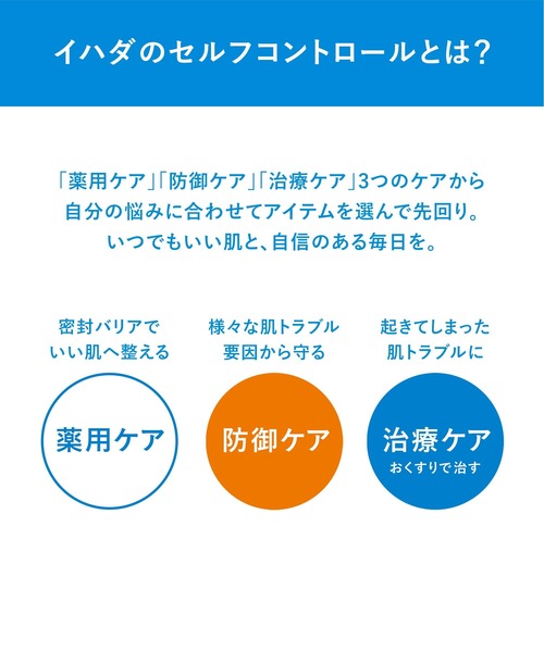 イハダ アレルスクリーン EX 100g 9本 イハダ アレルスクリーン EX ( 100g )/ イハダ(IHADA) 花粉対策