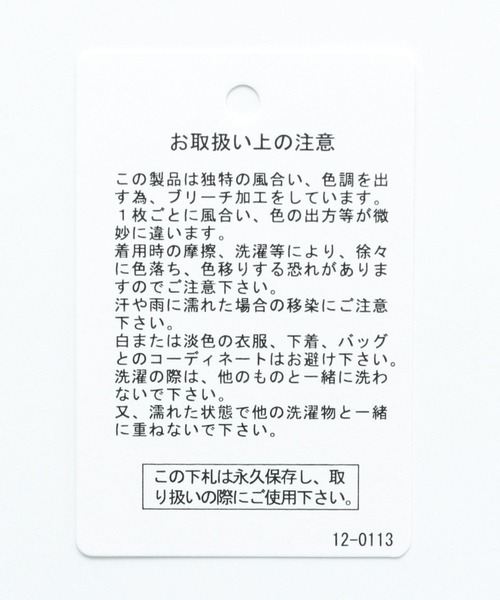 BAYFLOW(ベイフロー)の「ウェイブニットプルオーバー(ニット/セーター・メンズ・ブラック/ブルー/グリーン/ネイビー・FREE)」の15枚目の写真