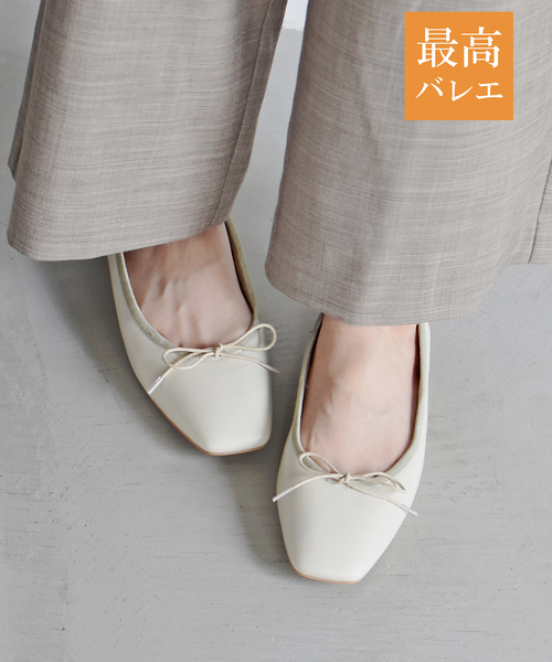 Au BANNISTER(オゥバニスター)の「【最高バレエ】ソフトスクエアトゥ バレエシューズ(バレエシューズ・レディース・シルバー/アイボリー/ライトブルー/ブラック・34/35/36/37/38/39/40)」の2枚目の写真