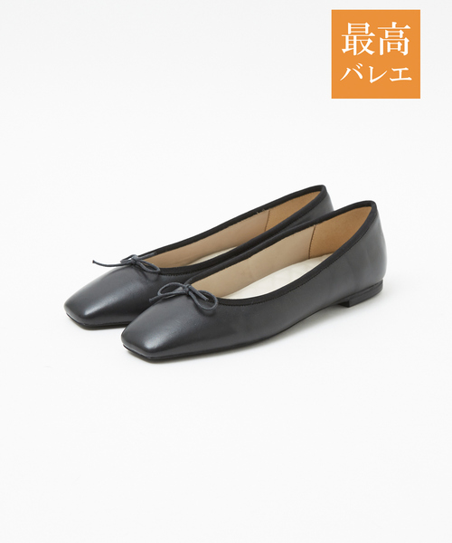 Au BANNISTER(オゥバニスター)の「【最高バレエ】ソフトスクエアトゥ バレエシューズ(バレエシューズ・レディース・シルバー/アイボリー/ライトブルー/ブラック・34/35/36/37/38/39/40)」の3枚目の写真