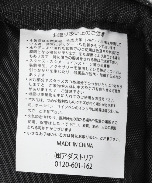 GLOBAL WORK（グローバルワーク）の「PUマルチwayポーチ/111811（ポーチ・キッズ・ベージュ/ブラック・FREE）」の15枚目の写真