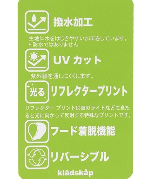 kladskap（クレードスコープ）の「乗り物リバーシブルウィンドブレーカー（マウンテンパーカー・キッズ・ブルー/ネイビー・90cm/100cm/110cm/120cm/130cm/80ｃｍ）」の17枚目の写真