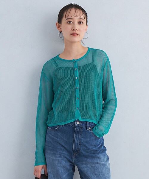 green label relaxing（グリーンレーベルリラクシング）の「コイル