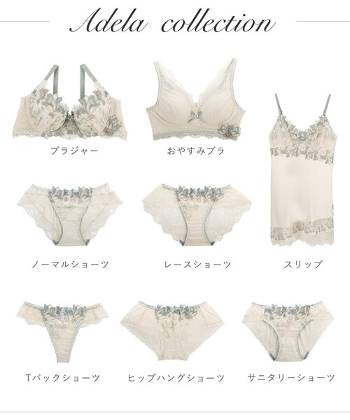 Risa Magli（リサマリ）の「アデラ おやすみブラ（ナイトブラ・レディース・ブラック/レッド系1/グリーン系・M/L）」の5枚目の写真