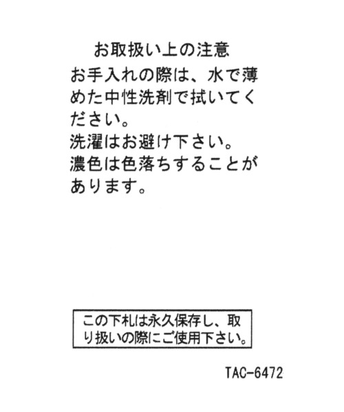 studio CLIP(スタディオクリップ)の「ハンドインクッション〈Dick Brunaコラボ〉(クッション/クッションカバー・レディース・その他1・FREE)」の13枚目の写真