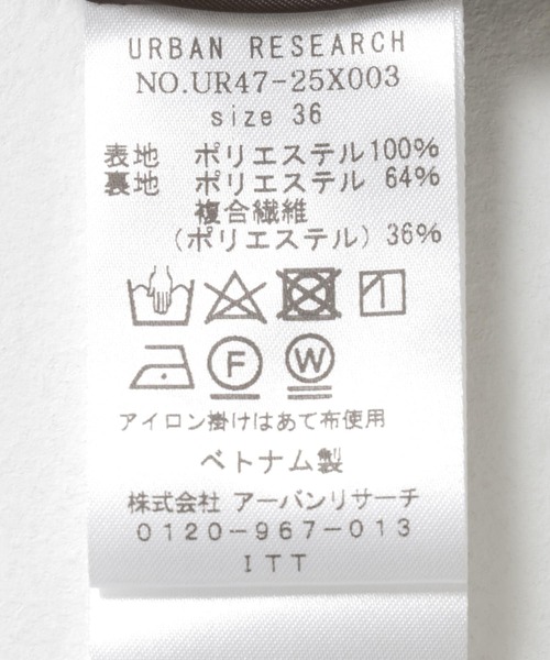 【セール】トリコットコーデュロイスカート（スカート）｜URBAN RESEARCH（アーバンリサーチ）