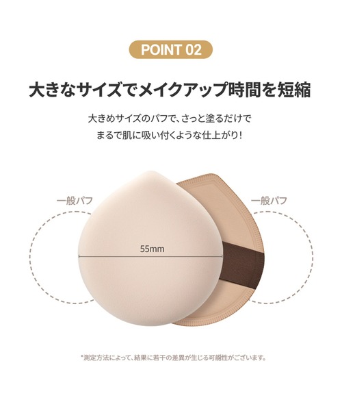 Studio17(スタジオジュウナナ)の「【studio17/スタジオ17】PANG PANG BIG PUFF(ファンデーションパフ しずく型 ドロップ)(パフ・スポンジ・レディース・しずく型・FREE)」の5枚目の写真