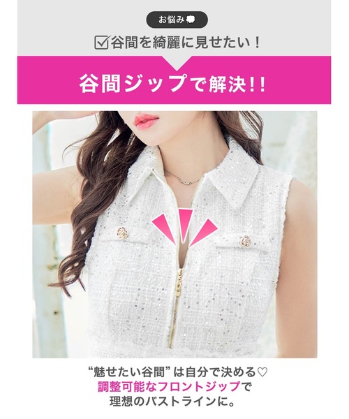 DAZZY(デイジー)の「襟付きフロントジップ チェック柄 半袖 タイト ミニドレス(ドレス・レディース・ホワイト・S/M/L/XS)」の5枚目の写真