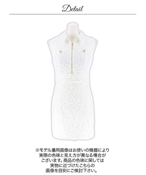 DAZZY(デイジー)の「襟付きフロントジップ チェック柄 半袖 タイト ミニドレス(ドレス・レディース・ホワイト・S/M/L/XS)」の11枚目の写真