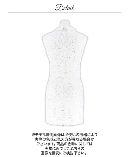 DAZZY(デイジー)の「襟付きフロントジップ チェック柄 半袖 タイト ミニドレス(ドレス・レディース・ホワイト・S/M/L/XS)」の12枚目の写真