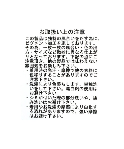 mippyプロフィールご確認お願いします LEPSIM（レプシィム）の「ヴィンテージスウェット 288552（スウェット