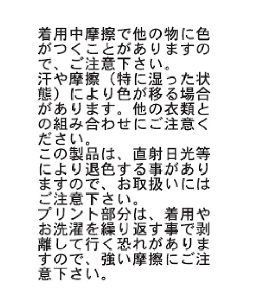 LEPSIM（レプシィム）の「ヴィンテージスウェット　288552（スウェット・レディース・チャコールグレー/レッド系その他・FREE）」の4枚目の写真