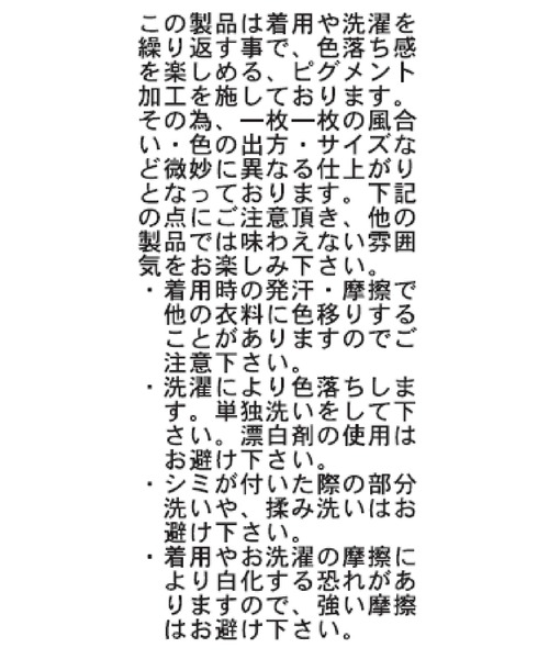 LEPSIM（レプシィム）の「ヴィンテージスウェット　288552（スウェット・レディース・チャコールグレー/レッド系その他・FREE）」の5枚目の写真