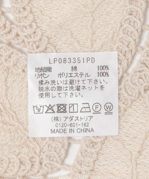 LEPSIM（レプシィム）の「マルチWAYレーススカーフ　321508（ストール/ショール・レディース・ホワイト/アイボリー・ONE SIZE）」の11枚目の写真