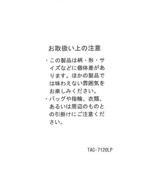 LEPSIM（レプシィム）の「マルチWAYレーススカーフ　321508（ストール/ショール・レディース・ホワイト/アイボリー・ONE SIZE）」の17枚目の写真