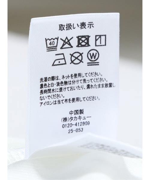 m.f.editorial（エムエフエディトリアル）の「【ストレッチ】m.f.エディトリアル レディース テレコ 長袖レイヤードインナー（Tシャツ/カットソー・レディース・ブラック/ホワイト/グレー系その他2/ベージュ・MEDIUM/LARGE）」の14枚目の写真