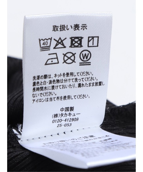 m.f.editorial（エムエフエディトリアル）の「【ストレッチ】m.f.エディトリアル レディース テレコ 長袖レイヤードインナー（Tシャツ/カットソー・レディース・ブラック/ホワイト/グレー系その他2/ベージュ・MEDIUM/LARGE）」の19枚目の写真