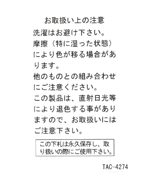 niko and...(ニコアンド)の「【ミスターメン リトルミス】ショルダーバッグ(ショルダーバッグ・メンズ・その他2/その他3・0)」の16枚目の写真