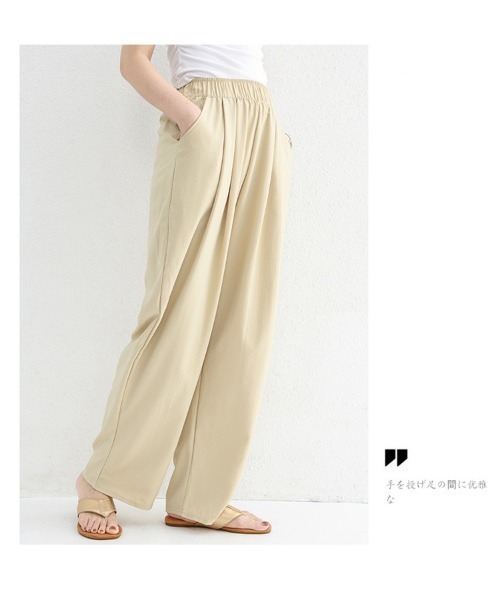 Beststore(ベストストア)の「ワイドパンツ ハイウエスト スラックス(その他パンツ・レディース・ライトベージュ/ブラック/グレー/モカ・L/M)」の13枚目の写真