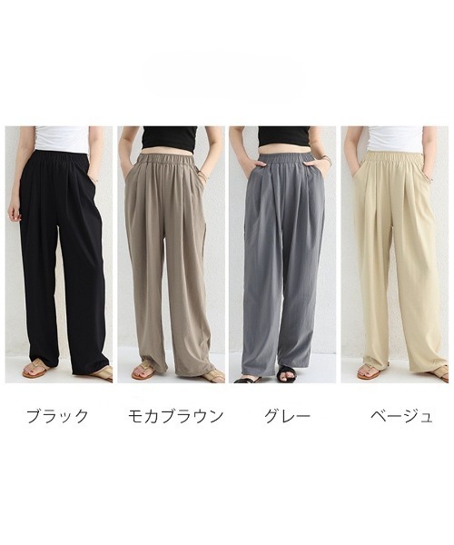 Beststore(ベストストア)の「ワイドパンツ ハイウエスト スラックス(その他パンツ・レディース・ライトベージュ/ブラック/グレー/モカ・L/M)」の20枚目の写真