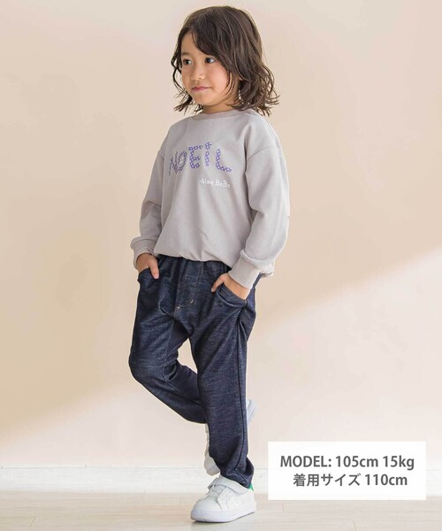 Noeil aime BeBe（ノイユエイムベベ）の「【お揃い】デニムニットクライミングロングパンツ（その他パンツ・キッズ・ブルー/ネイビー・100cm/120cm/110cm/130cm/90cm）」の14枚目の写真